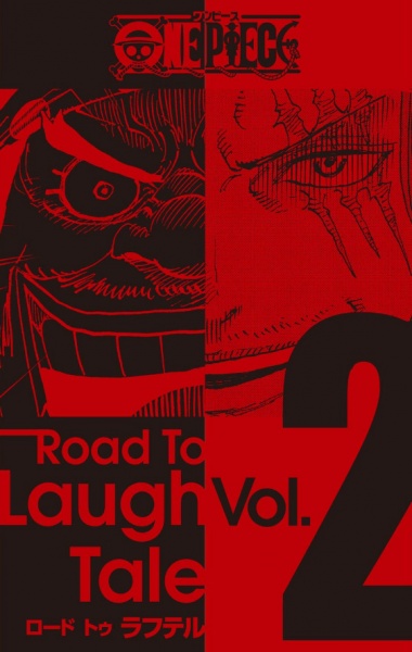 Datei:Road to Laugh Tale Vol2.jpg